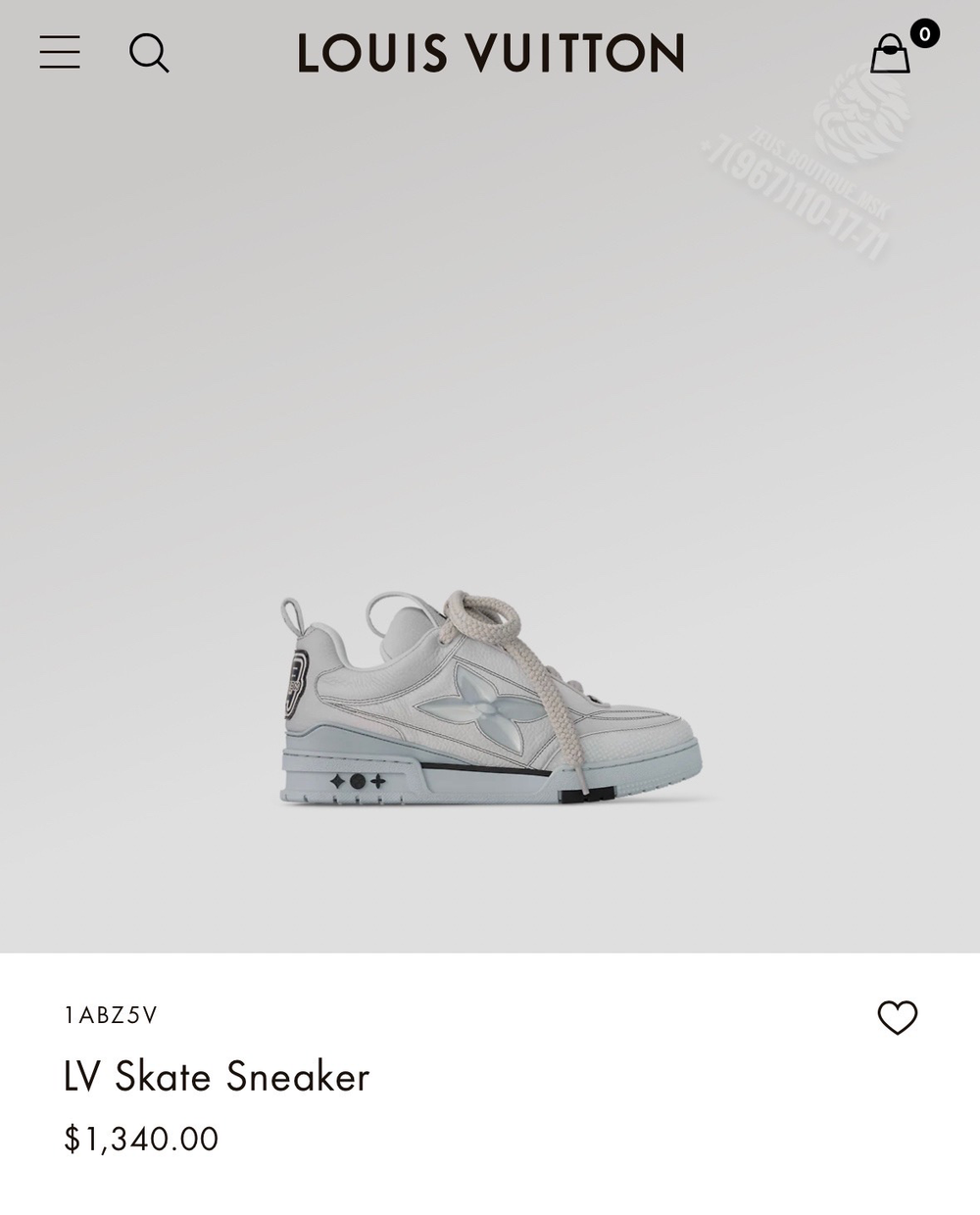 Кроссовки Louis Vuitton Skate