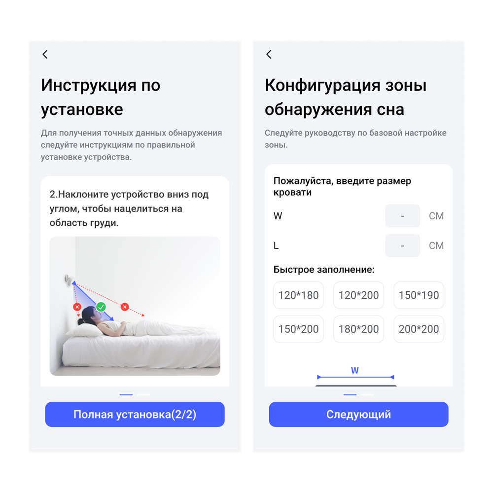 Датчик присутствия FP2, модель PS-S02RU
