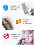 Чехол WiMAX для ПДУ Ростелеком