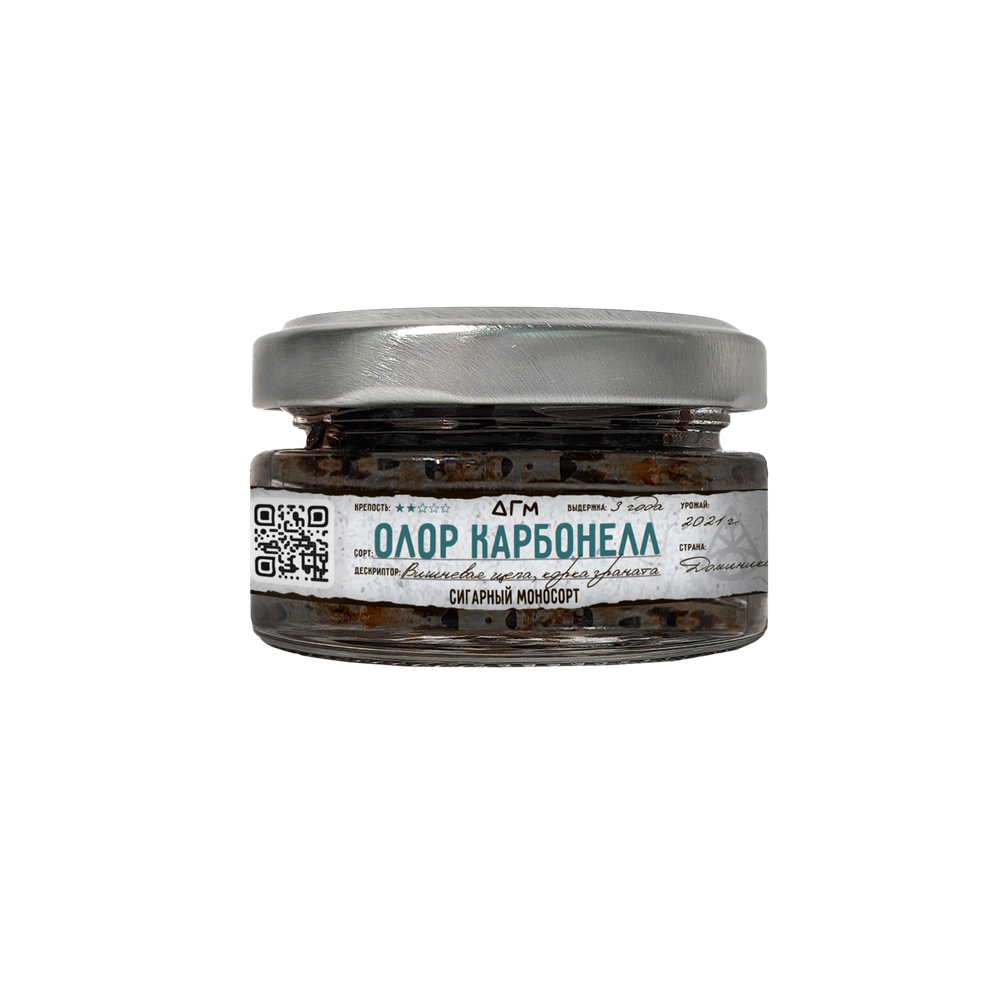 Олор Карбонелл 20 гр.