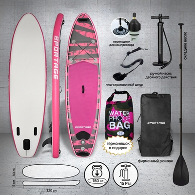 SUP-доска для плавания Magic, 320*80*15 см + 4 аксессуара, до 150 кг Sportage