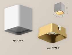 Ambrella Комплект накладного светильника MR16 Накладные XS7840004
