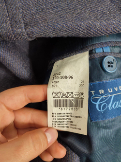 Пиджак Truvor с шерстью 54 размер