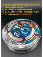 Флюрокарбоновая леска для поводков Сокуда FC 0.40 мм – 100 м