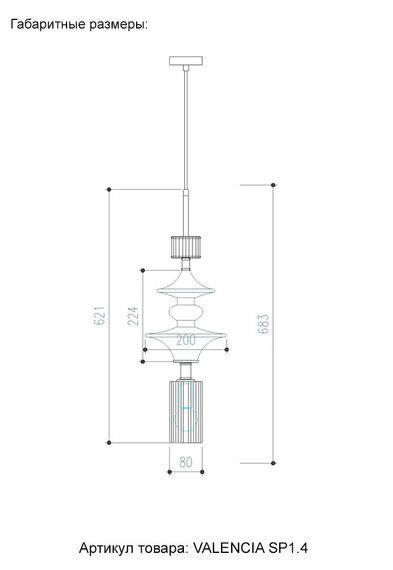 Подвесной светильник Crystal Lux Valencia SP1.4 Gold
