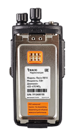 Racio R810 UHF Радиостанция портативная цифровая