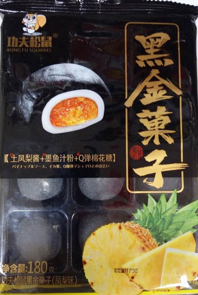 Моти со вкусом ананаса Gongfusongshu 180г