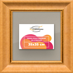 Рамка 35x35 для постера и фотографий