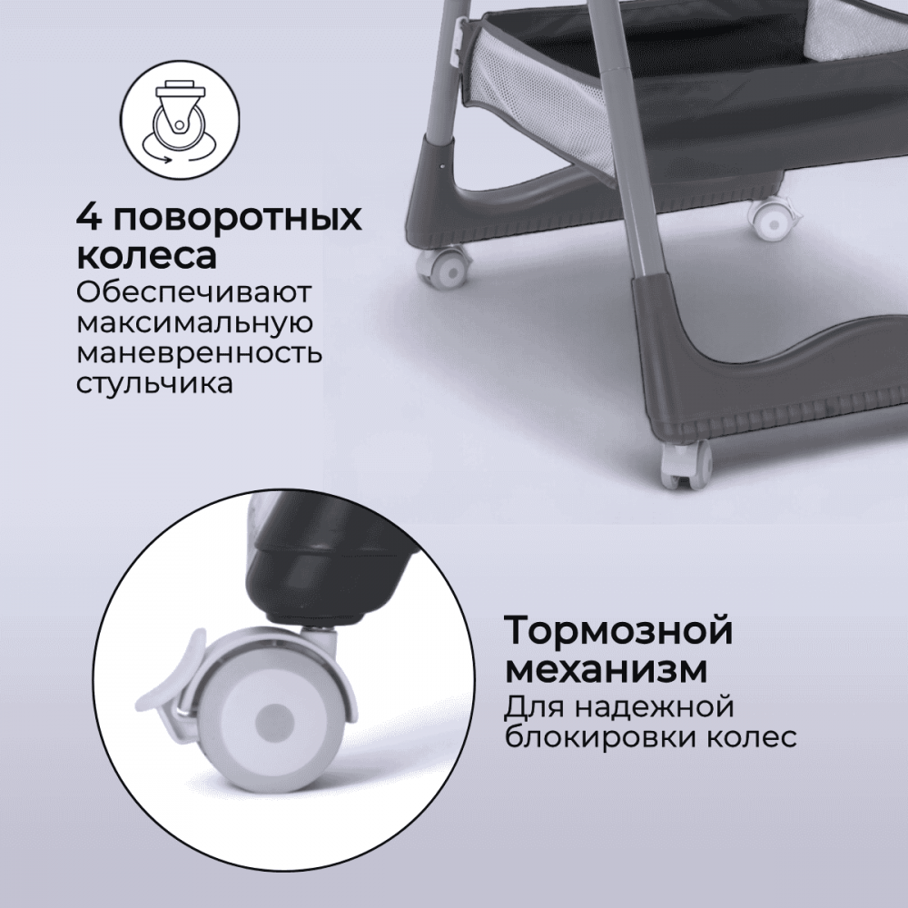 Стульчик для кормления Bubago Albert цвет Latte/Латте арт BG 138-4