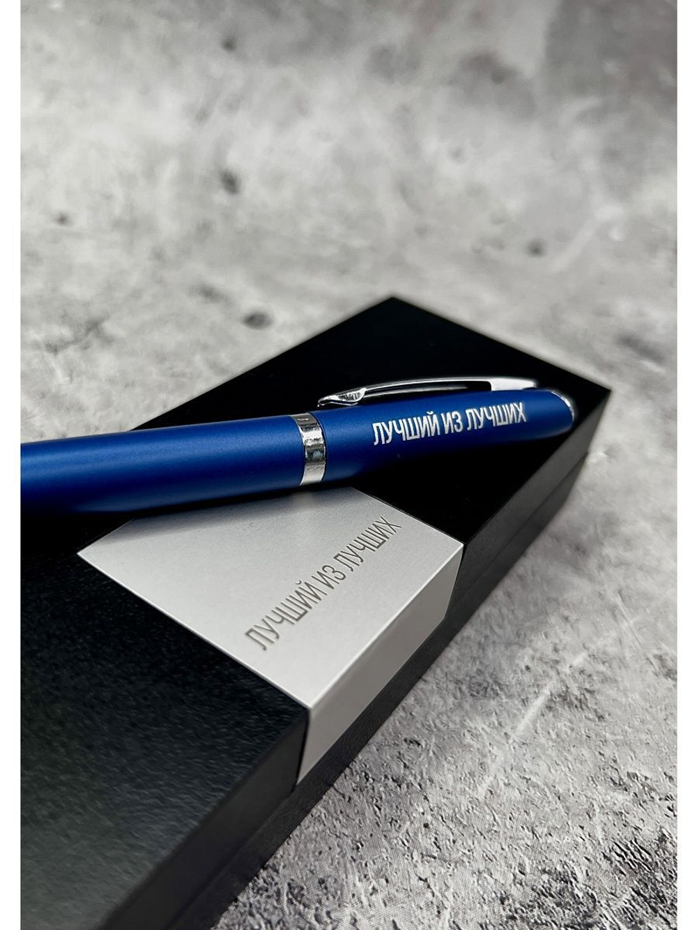 Ручка в коробке