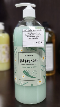1090-1 Cream Soap Крем-Мыло 1л (1/12) Ромашка и алоэ ПРО-БРАЙТ