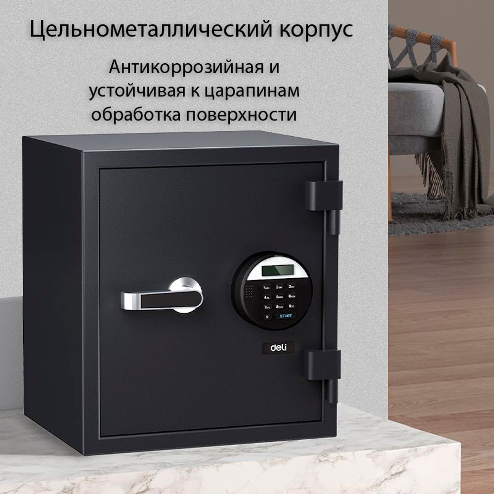 Сейф огнестойкий DELI "ET581" электронный замок + ключ, 380х300х420 мм, 25,4 кг, черный