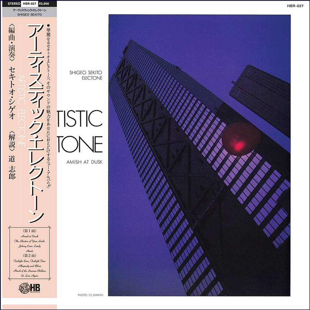 Shigeo Sekito - Special Sound Series Vol. 5: Artistic Electone