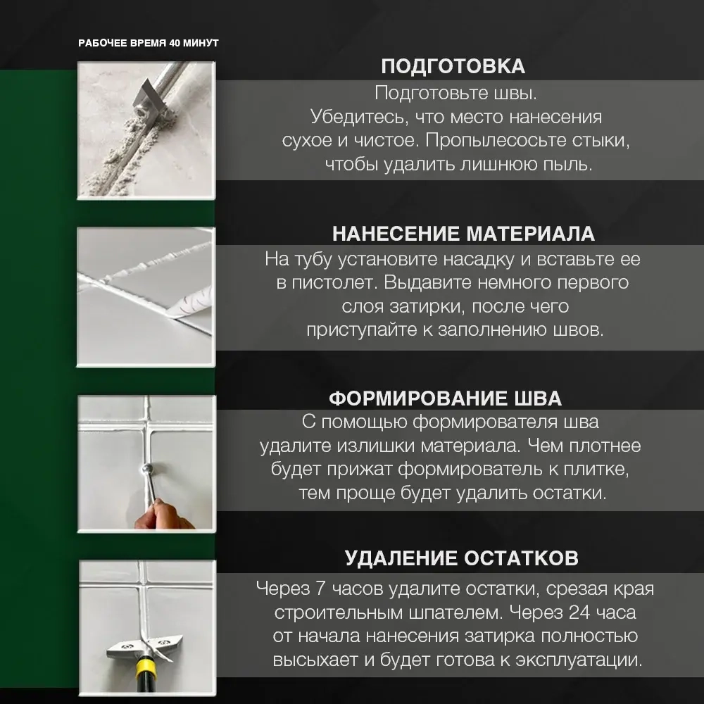 Эпоксидная двухкомпонентная затирка для плиточных швов DEMEX I Светло-серый
