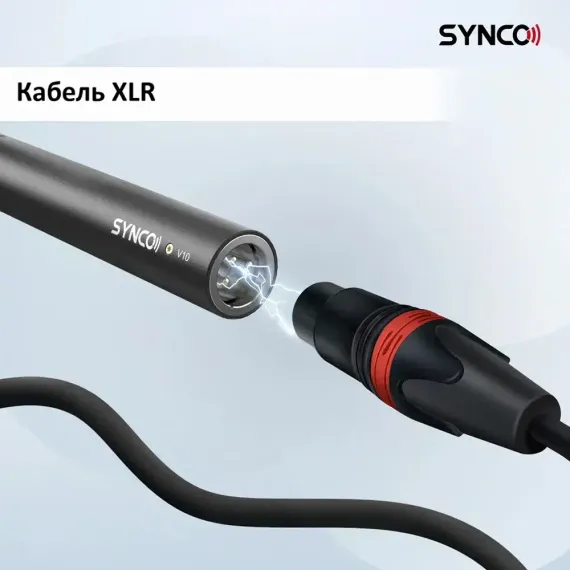 Synco CMic-V10