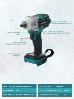 Набор электроинструментов аккумуляторных 3 в 1 21V / болгарка, гайковерт, дрель шуруповерт