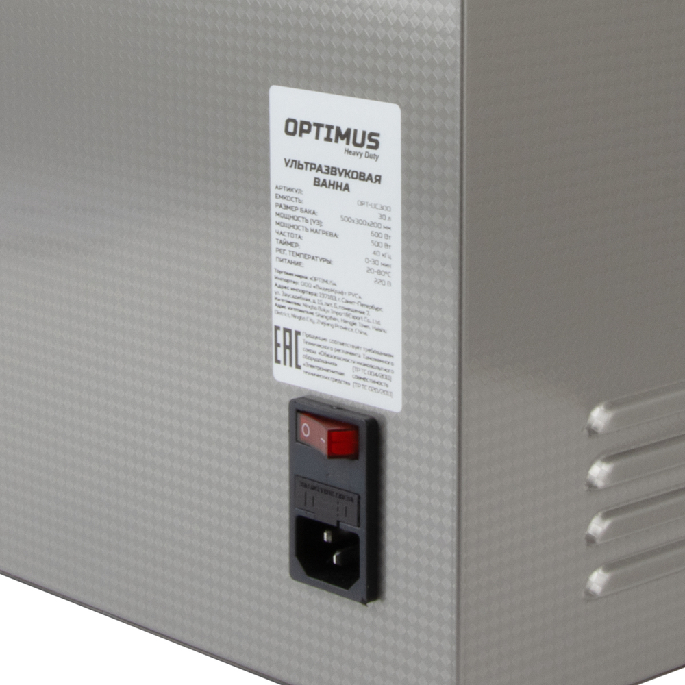 OPT-UC300 Ультразвуковая мойка с подогревом 30 л