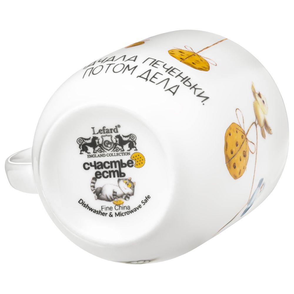 КРУЖКА LEFARD "СЧАСТЬЕ ЕСТЬ" 400 МЛ