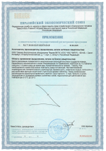 Таксорест N20 (БАД)