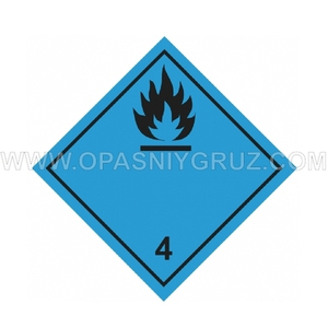 Знак Опасный груз на упаковку Класс 4.3 Вещества выделяющие легковоспламеняющиеся газы при соприкосновении с водой