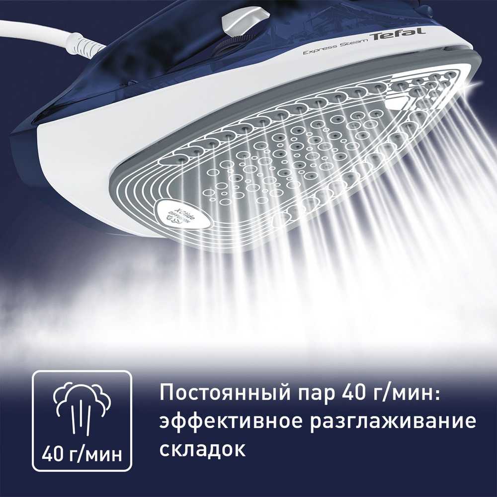 Утюг Tefal Express Steam FV2838E0