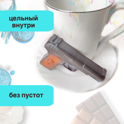 Шоколад фигурный  Пистолет ТТ мини