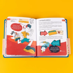 6 минут для детей: финансовая грамотность