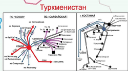 «Карта-схема Электрических сетей 1150-500-220-110кВ ЕЭС Республики Казахстан» (150*242 см)
