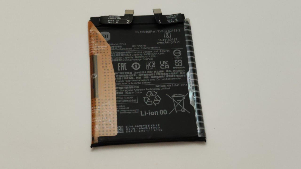 Аккумулятор BP45  Xiaomi
