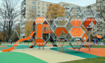 Игровой комплекс