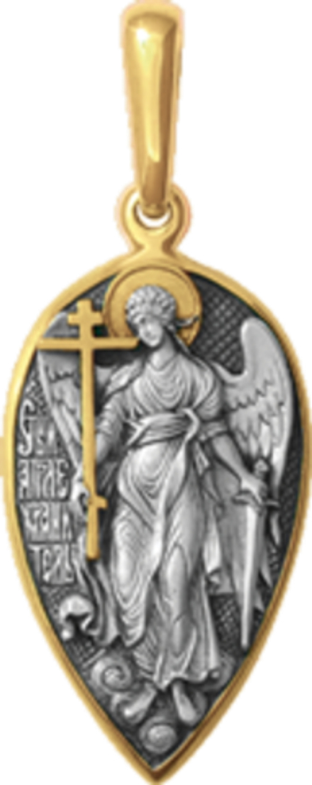 Иконка "АНГЕЛ ХРАНИТЕЛЬ"