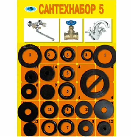 Рем.набор (прокл,кольца,клапаны) №5 ZOX