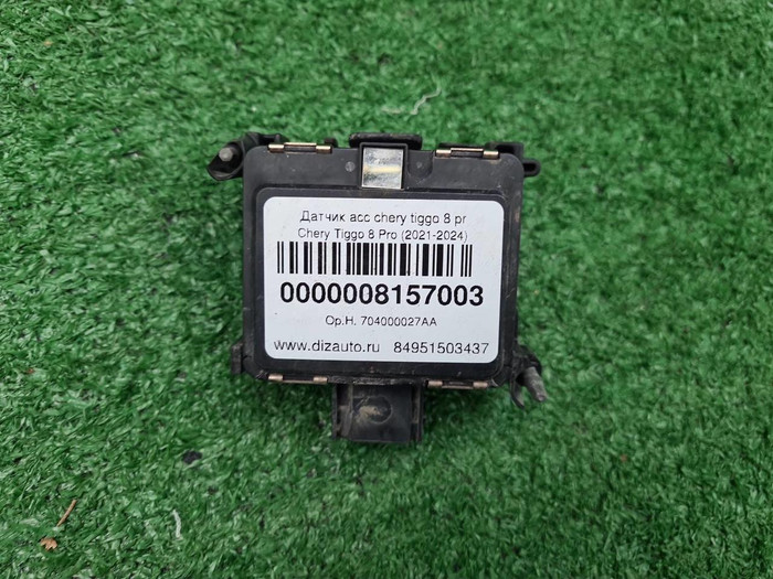 Датчик ACC Chery Tiggo 8 Pro (2021-2024)