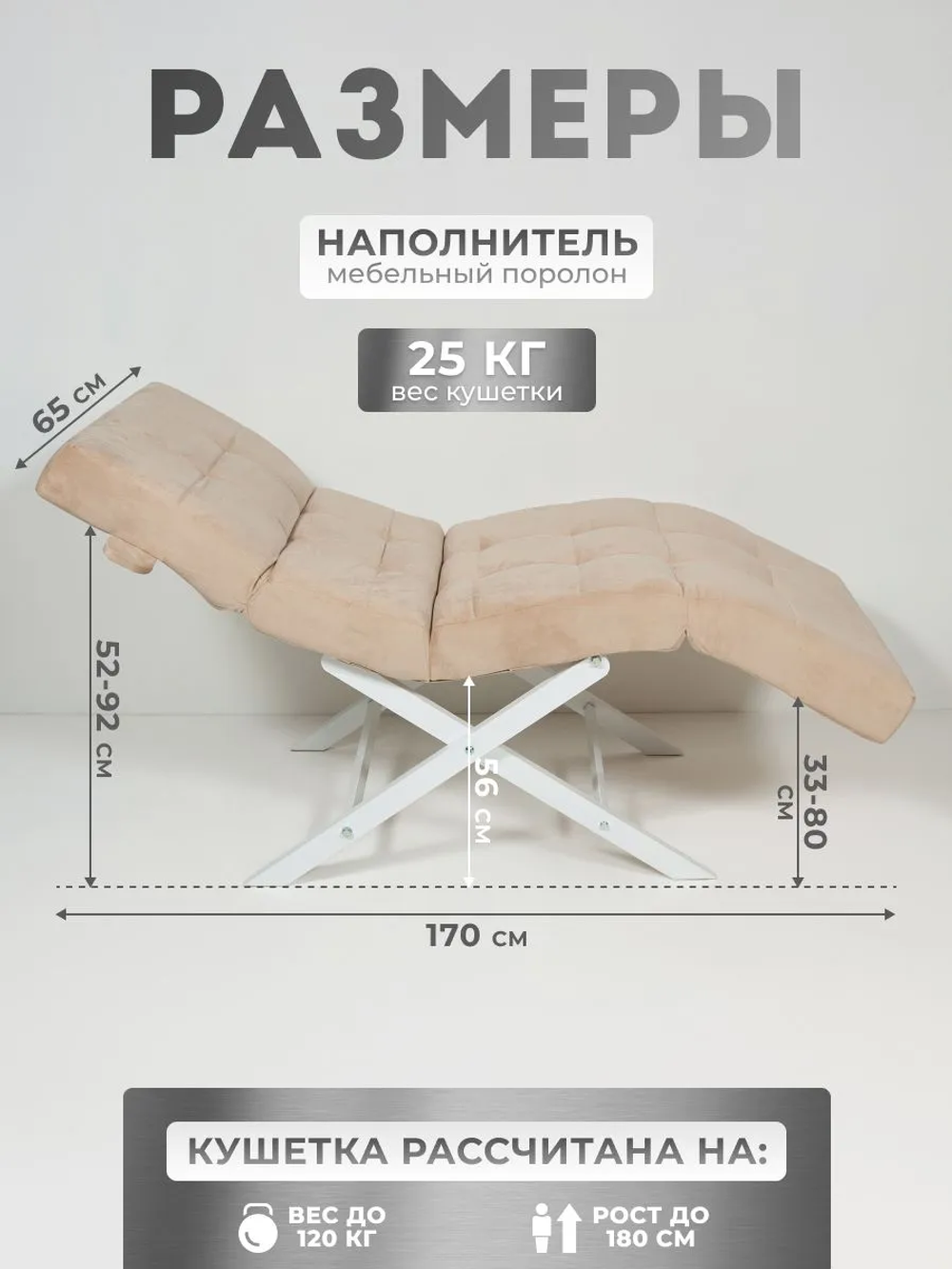 Кушетка анатомическая с регулировкой изголовья и ног Masscomplekt
