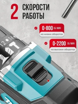 Шуруповерт аккумуляторный / шуруповерт аккумуляторный бесщеточный