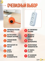 Сетевой фильтр, 3 розетки + USB / Type-C Быстрая зарядка 25W, тройник-удлинитель