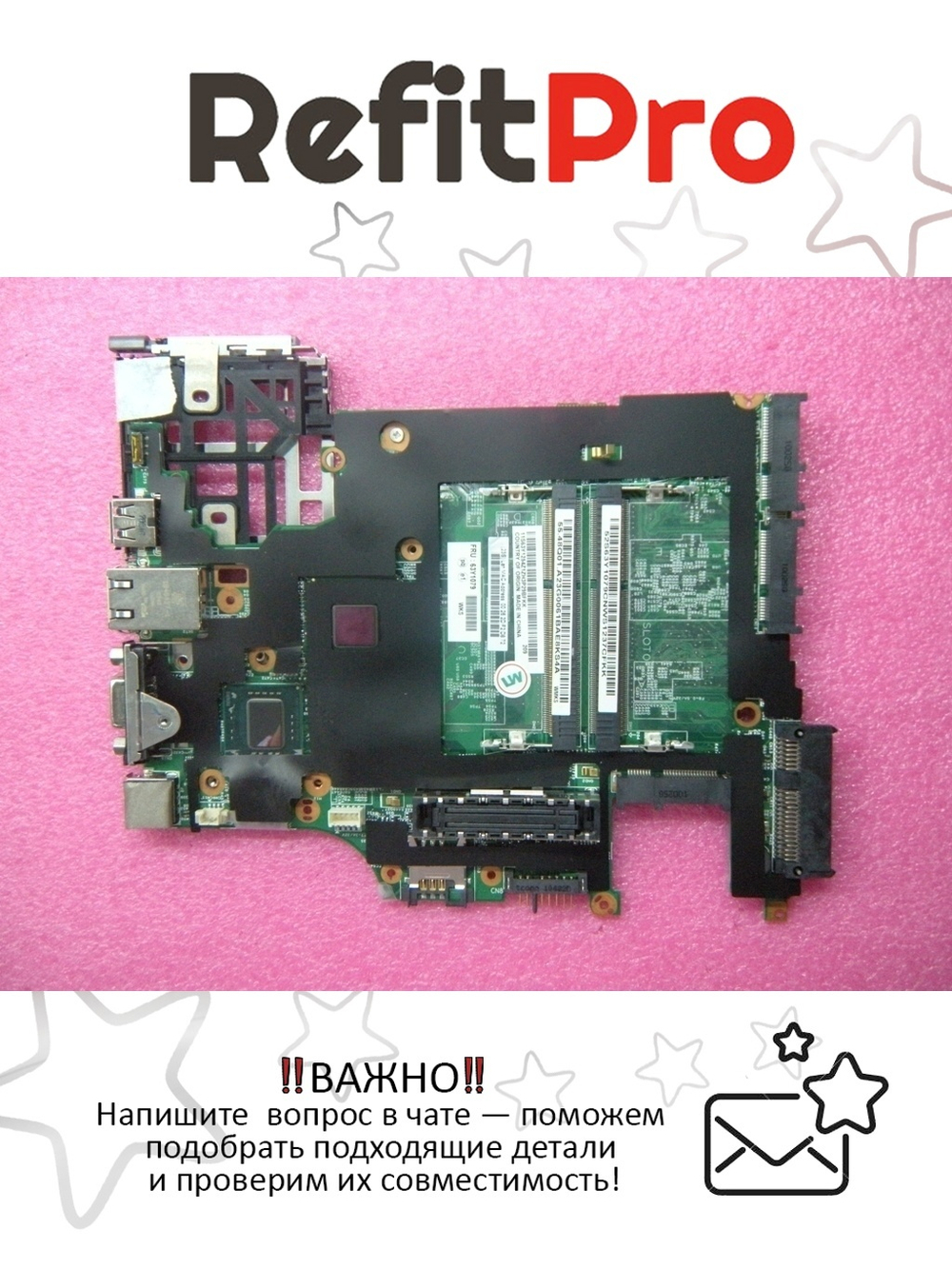 Материнская плата для ноутбука Lenovo X200s Pecan-1 W/CPU W/O TPM (63Y1079), оригинал