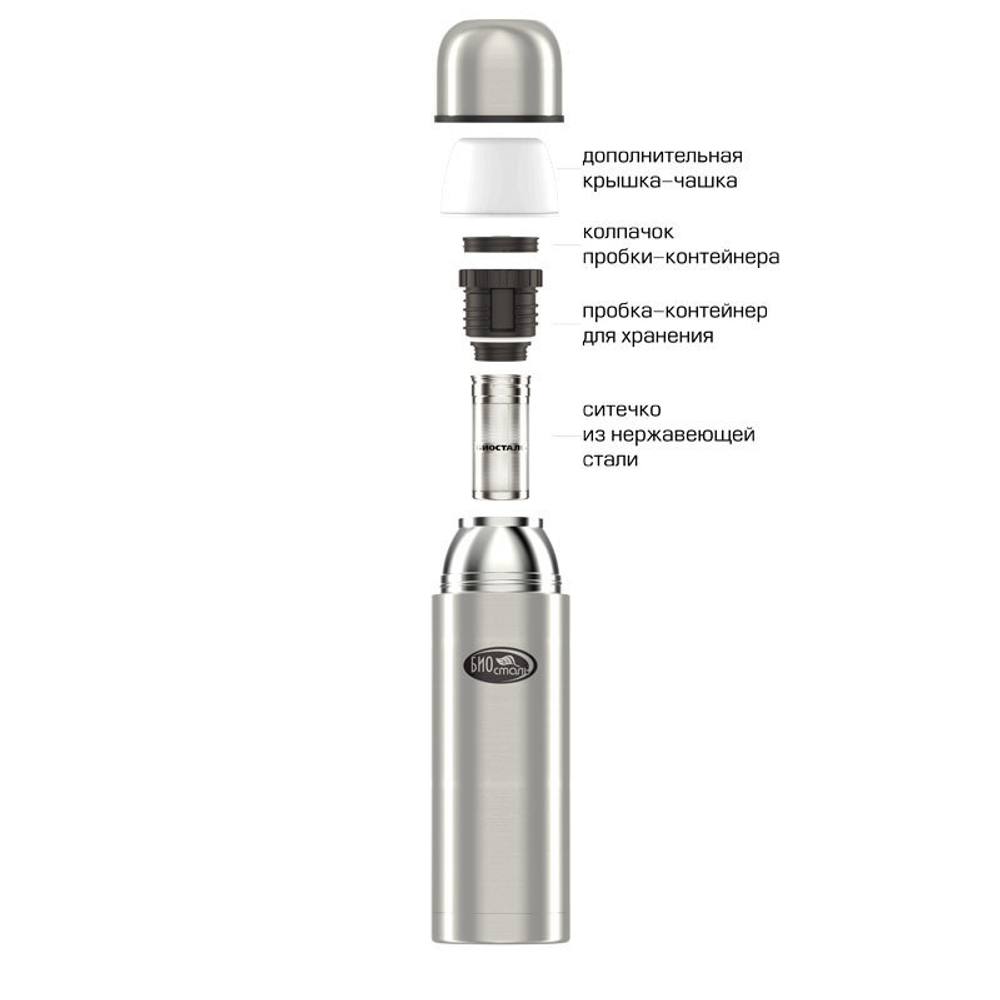 Термос Biostal Охота (1.2 литра), 2 чашки, с ситечком, стальной