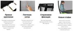 Батут hasttings air game basketball (4,6 м)