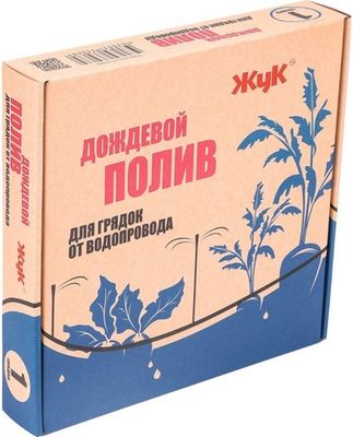 Система капельного полива