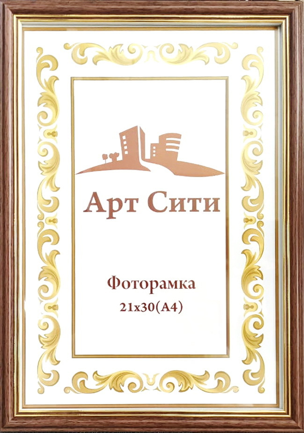 Фоторамка А4 (21х30 см) PB1517 Стекло. Пластик