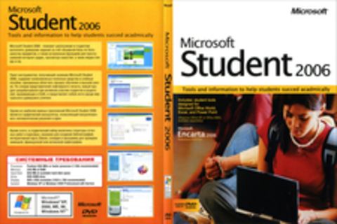 Miсrosoft Student 2006