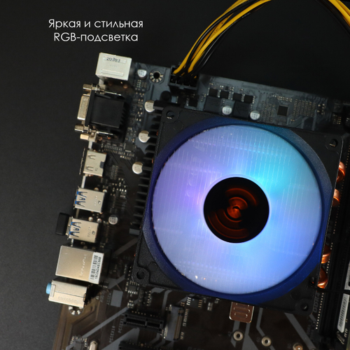 Кулер для CPU TESLA 940RGB, 1х92мм, 2200rpm, 3-pin, Al+Cu, серебристый-черный-белый/RGB, 52CFM, 23дБ, 4-PIPE(прямой контакт), TDP 120Вт, INTEL 1700/1200/115x/775/1366, AMD AM5/AM4/AM3(+)/AM2(+)/FM2(+)/FM1/754/940/939 (TSL-940-RGB)