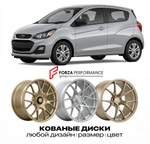 КОВАНЫЕ ДИСКИ для Chevrolet Spark III 2009-2015 Шевроле