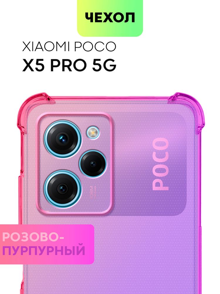 Чехол BROSCORP для Poco X5 Pro 5G (арт. XM-PX5PRO(5G)-CARBONE-BLACK)