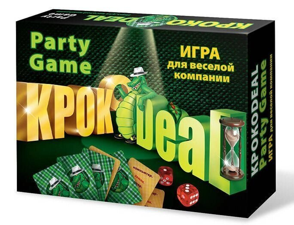 Игра для вечеринки "Кроко deal"