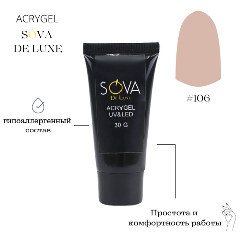 Sova De Luxe Акригель 106, 30 гр