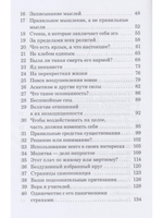 Мир внутри: вы — история человечества 2-е изд.