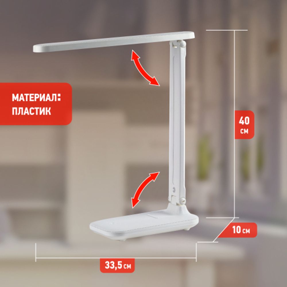 Настольный светильник ЭРА NLED-495-5W-W светодиодный аккумуляторный белый