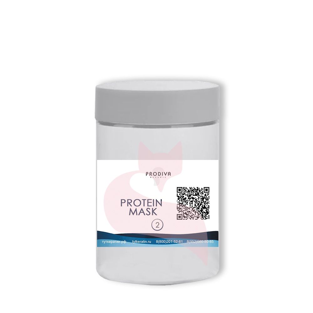 Подложка Prodiva PROTEIN MASK Экстра Протеиновая реконструкция